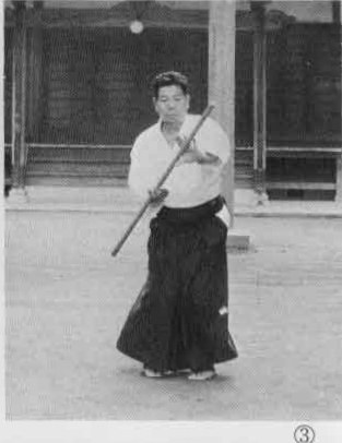 Aikido