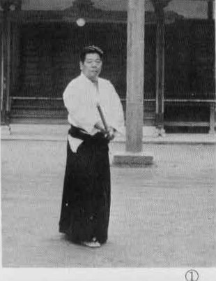 Aikido
