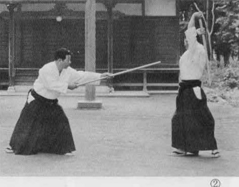Aikido