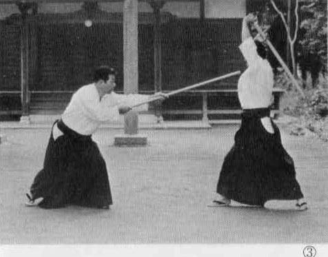 Aikido
