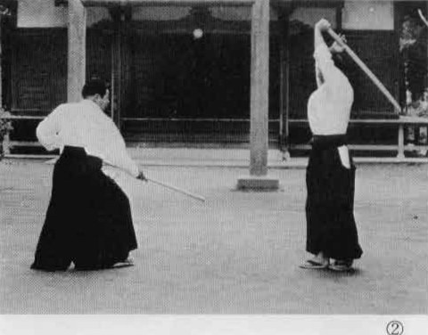 Aikido