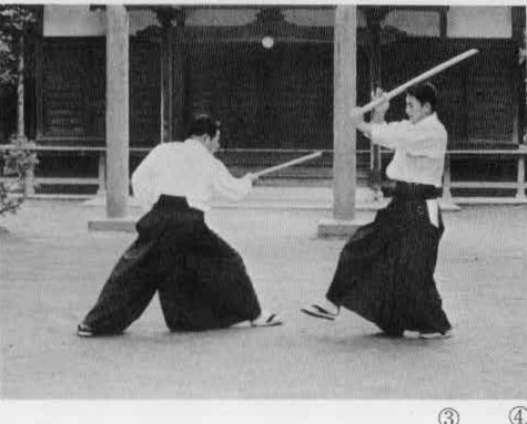 Aikido