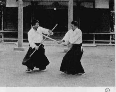 Aikido