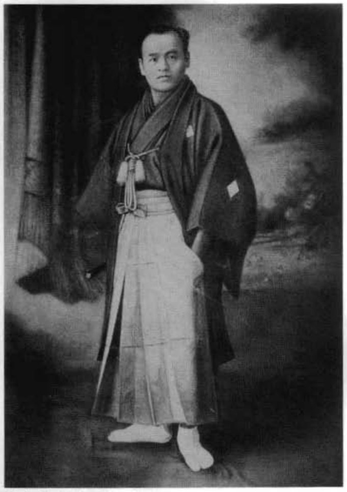 Daitoryu photo 2