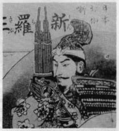 Daitoryu photo 4