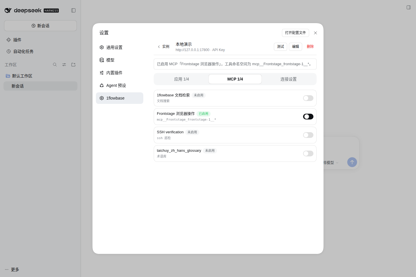 MCP