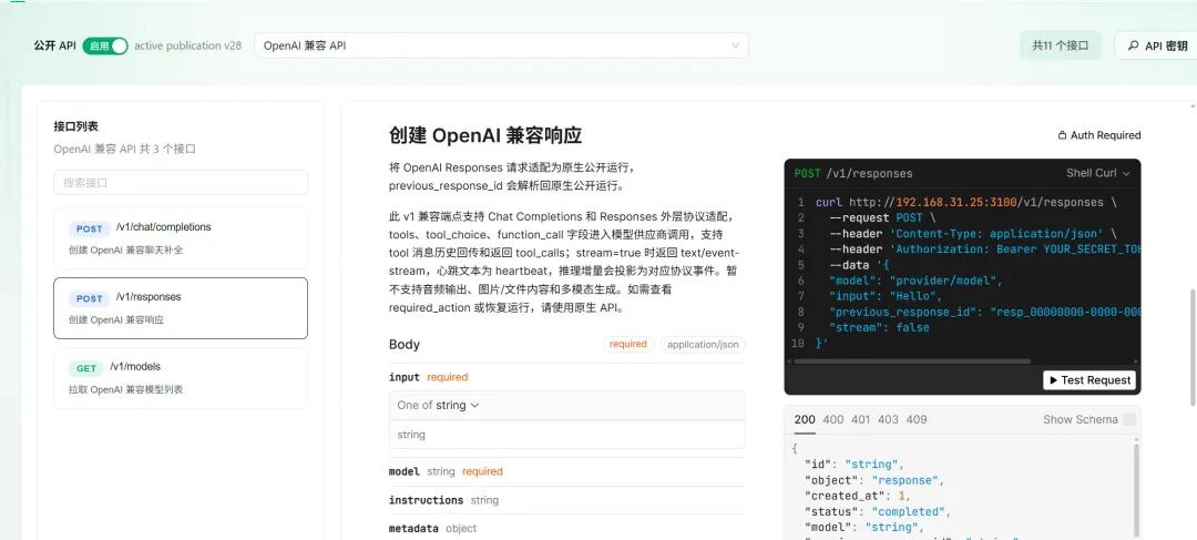 Publish OpenAI API