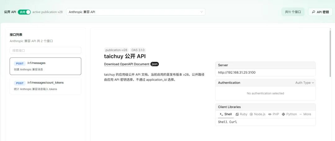 Publish Claude API
