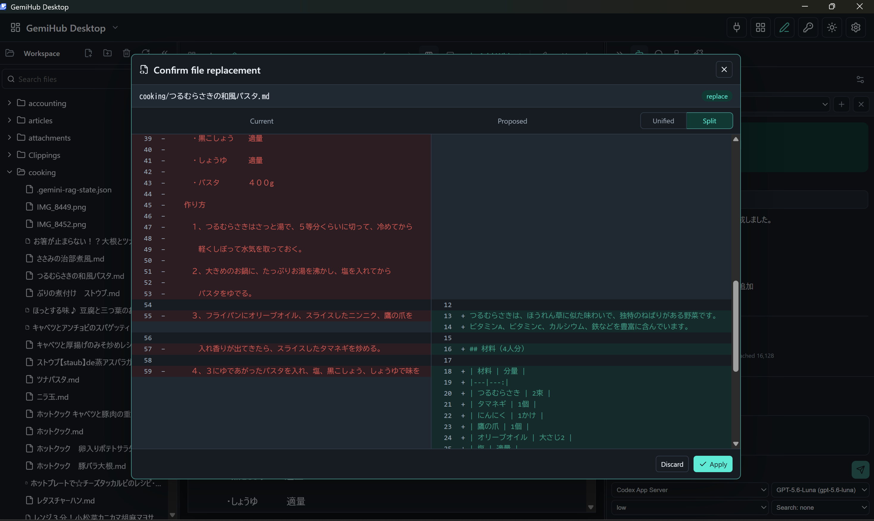 Reviewing an AI-proposed file replacement