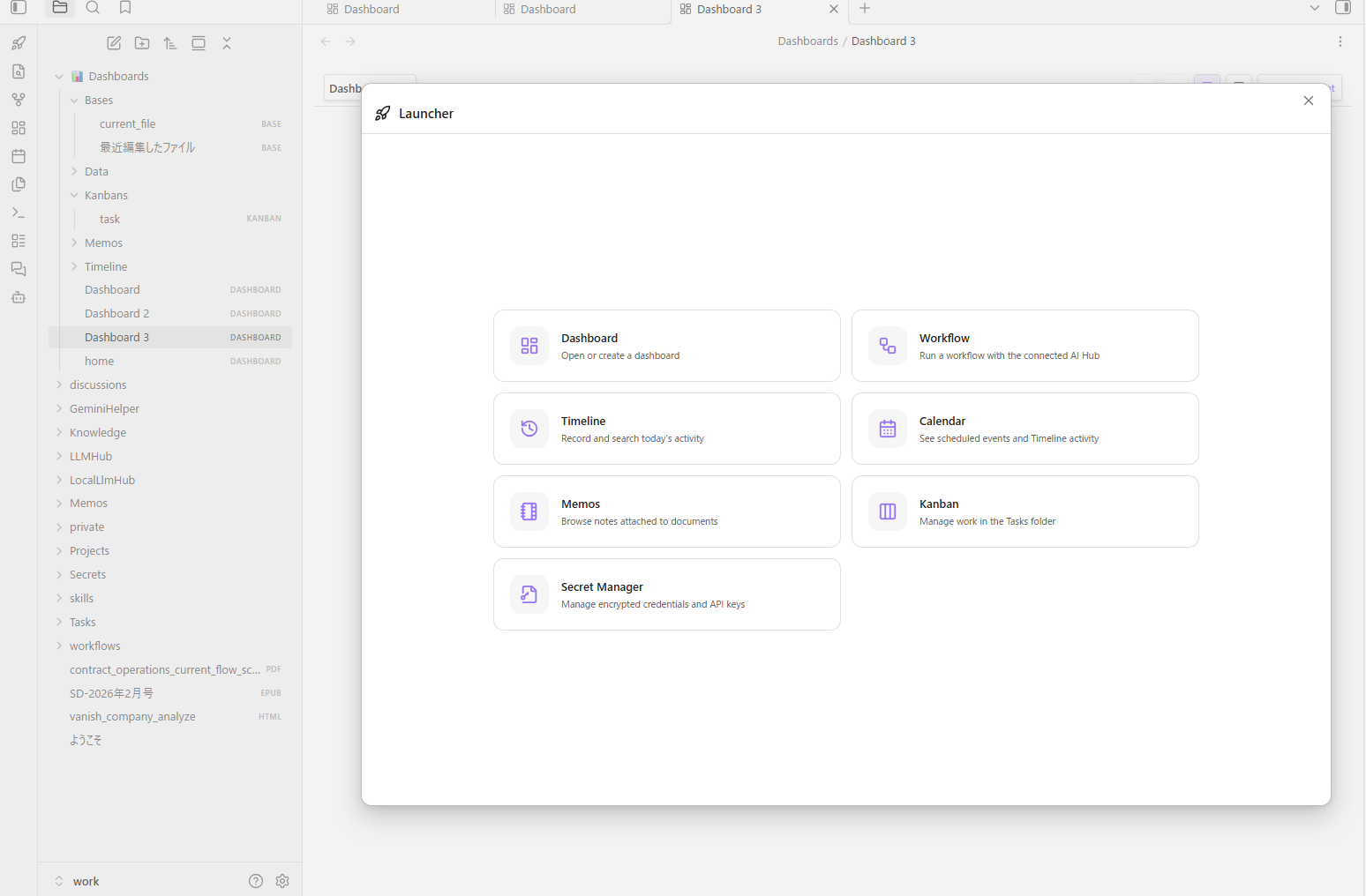 Dashboard Hub launcher