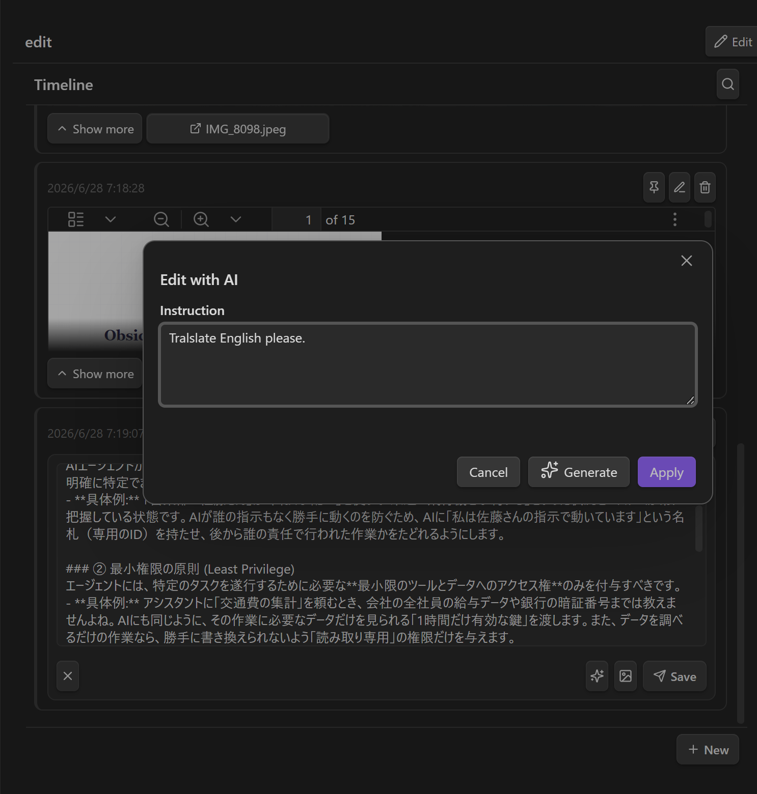 Timeline AI edit