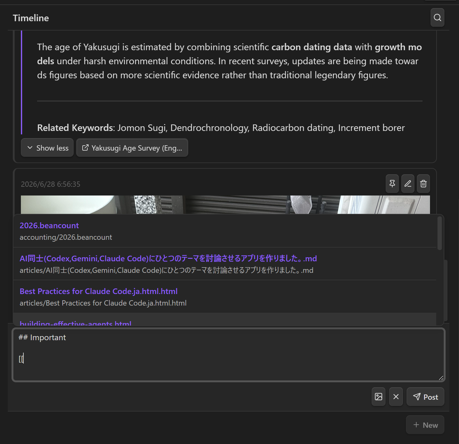 Timeline input