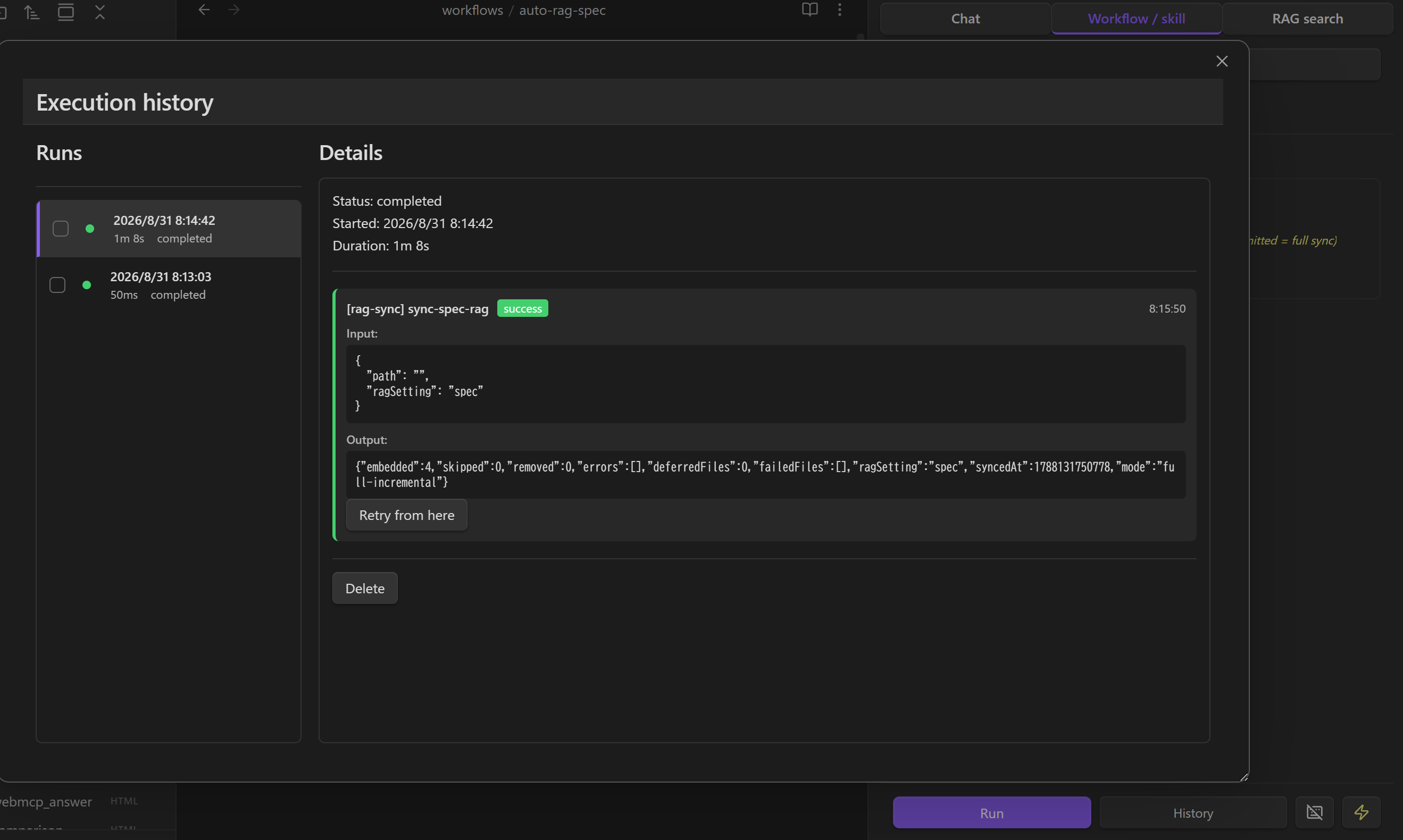 RAG workflow execution log
