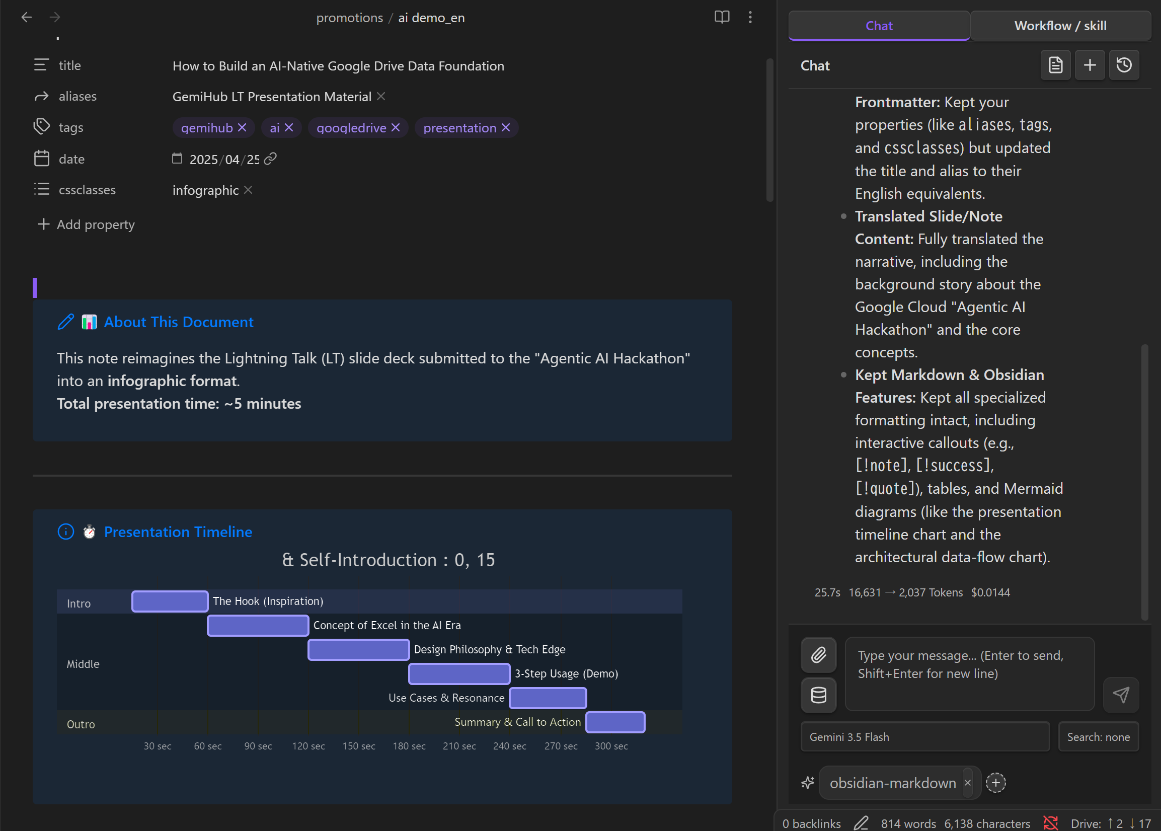 Chat Interface
