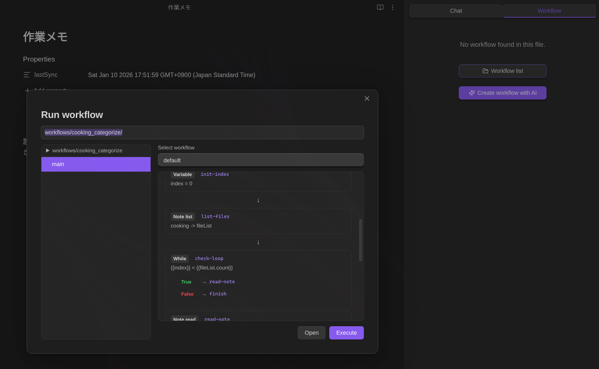 Run Workflow Modal