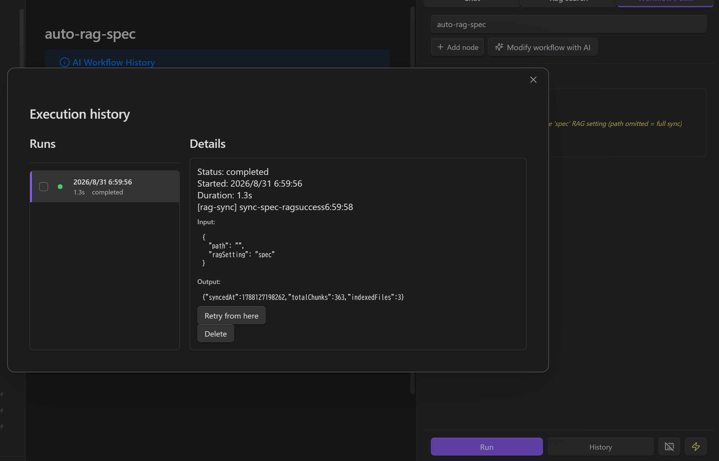 RAG sync execution history