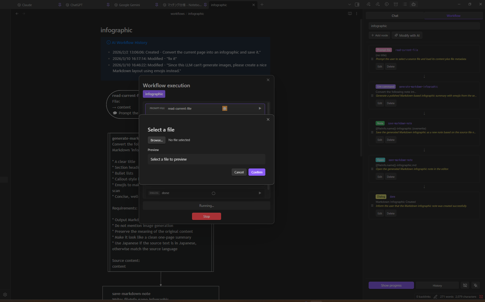Workflow Panel