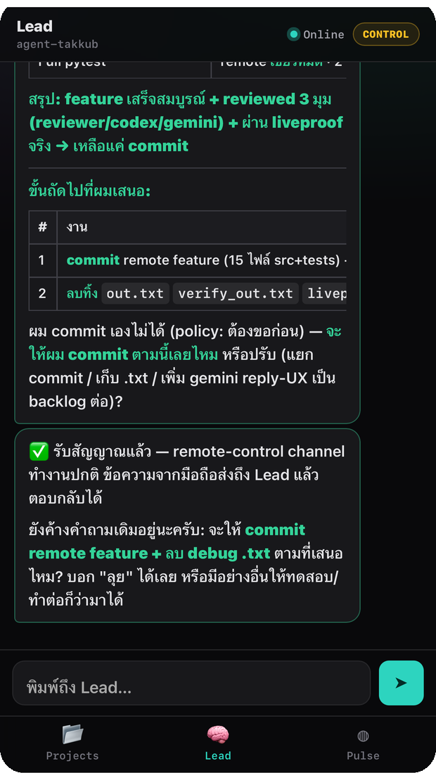 Takkub Remote — drive your Lead from your phone