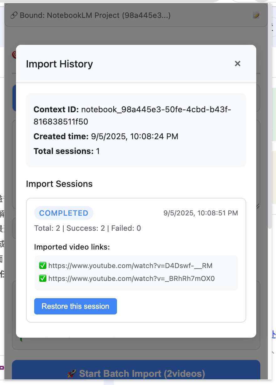 Import History Interface