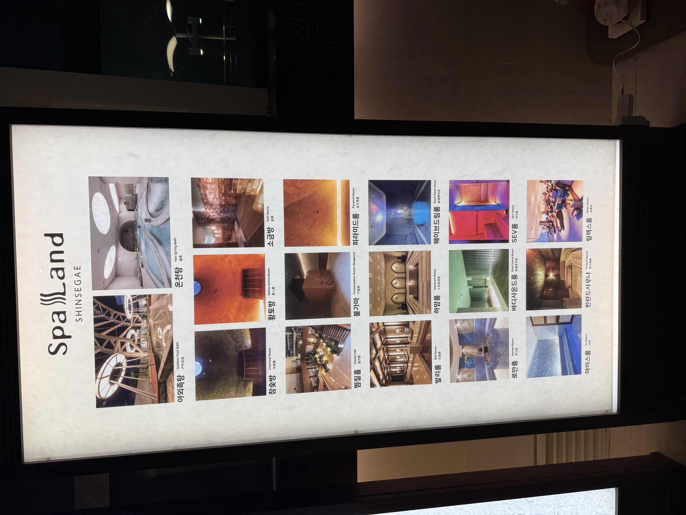 Spa Land Centum City Busan themed rooms