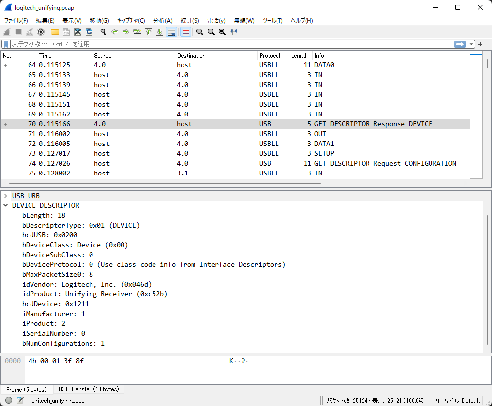 Screenshot of Wireshark displaying captured packets