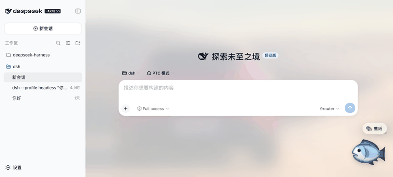 ui-pet 功能演示