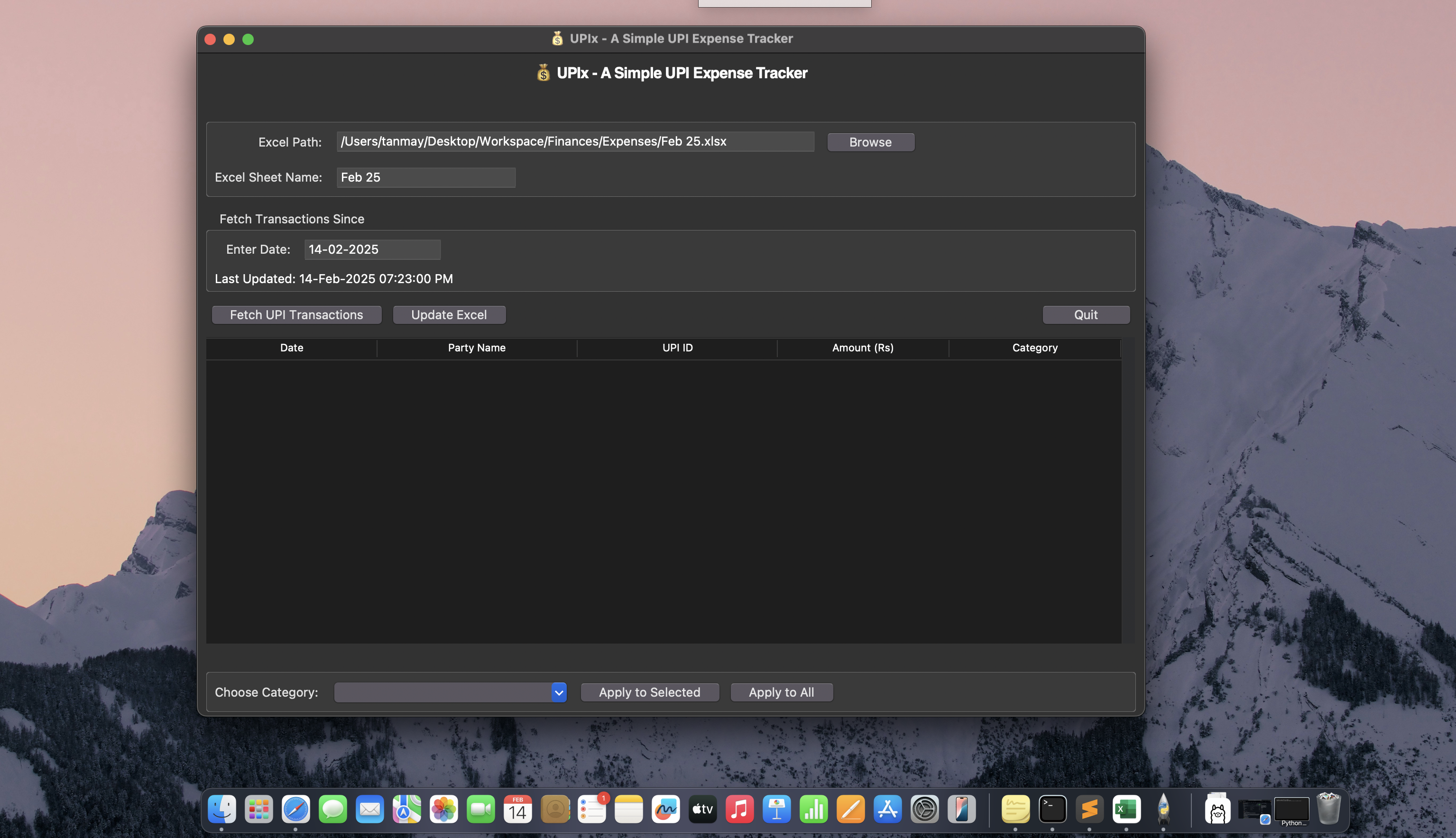 UPIx Screenshot