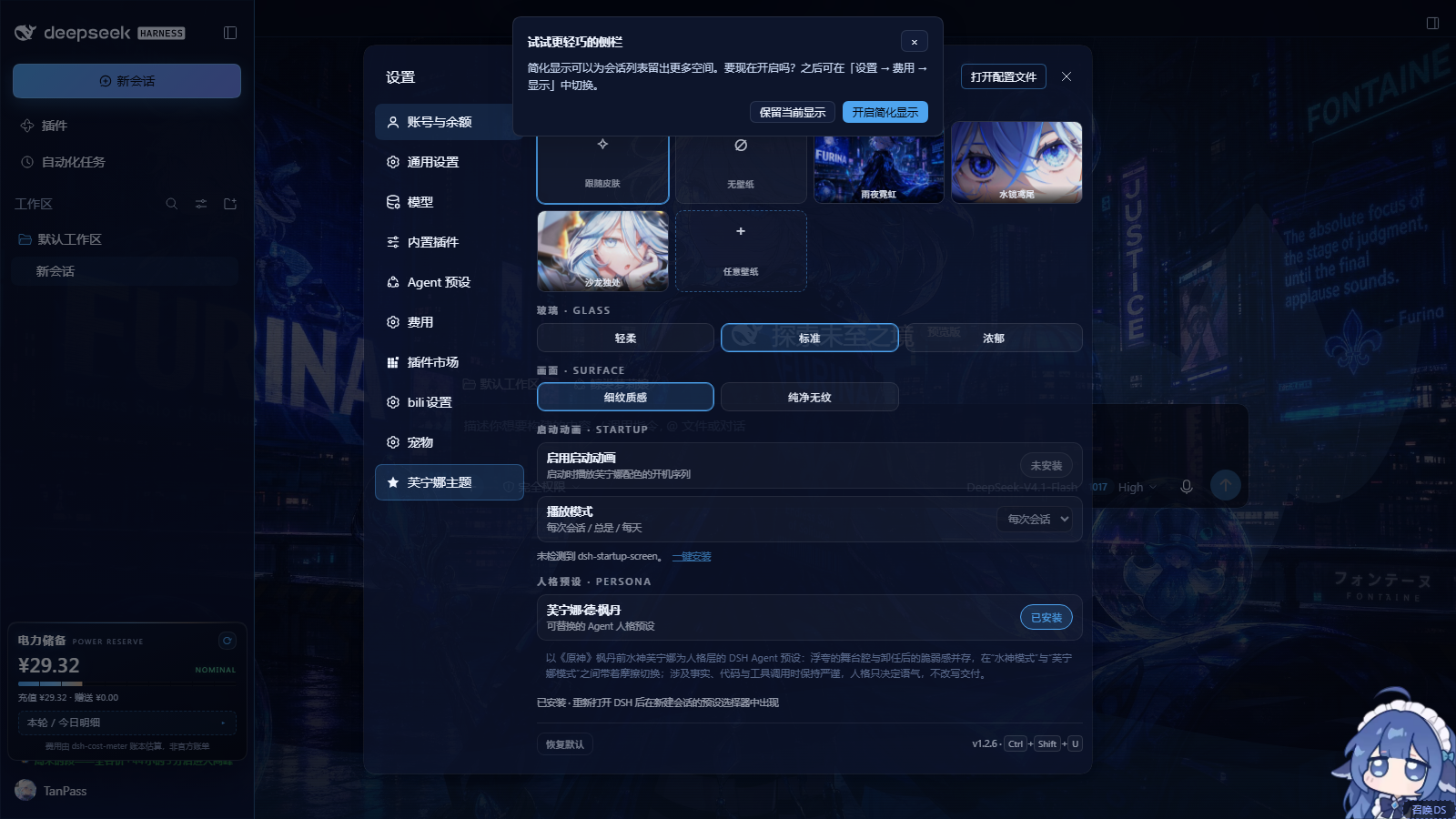 Furina theme section in DSH Settings