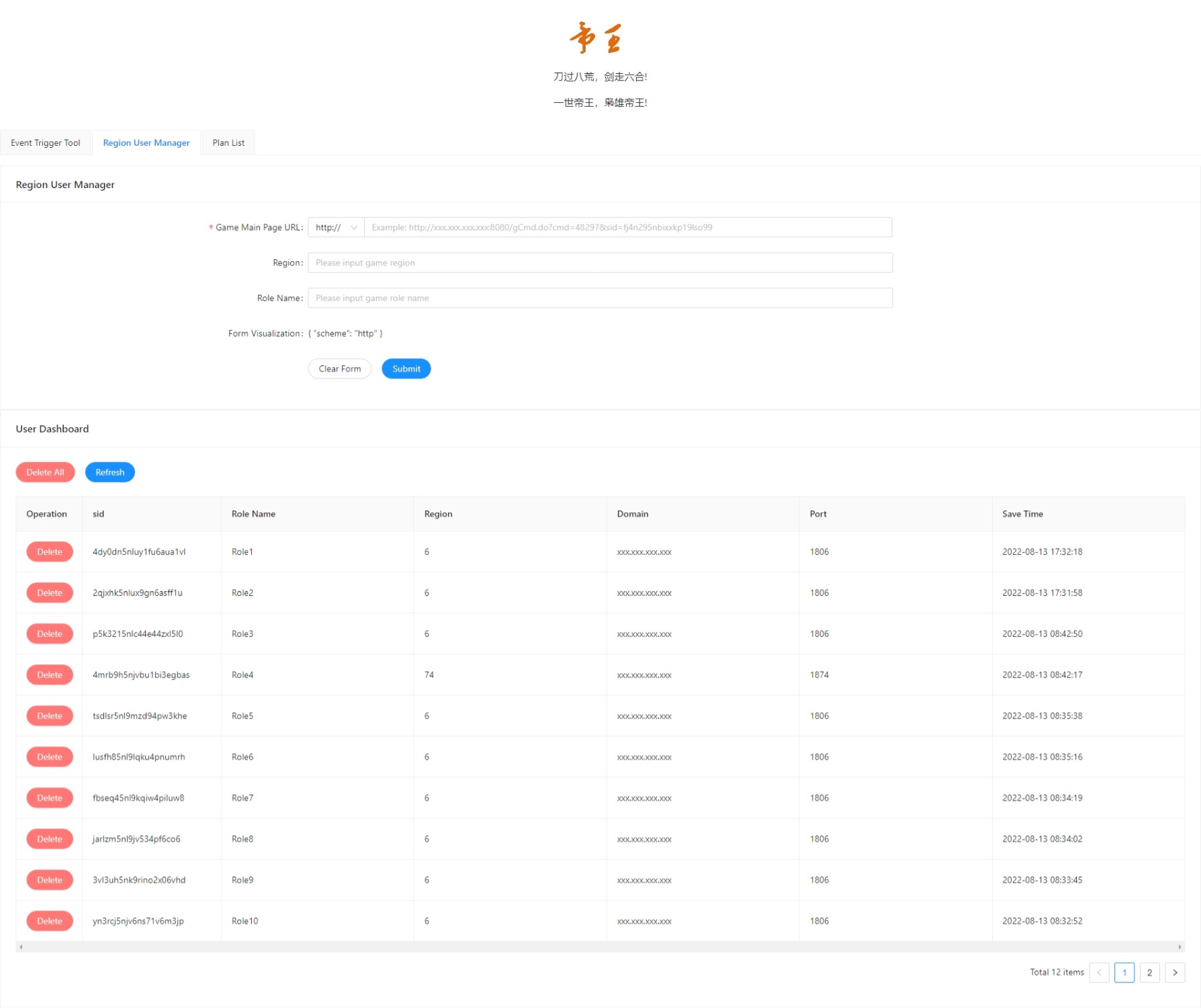 Region User Manager