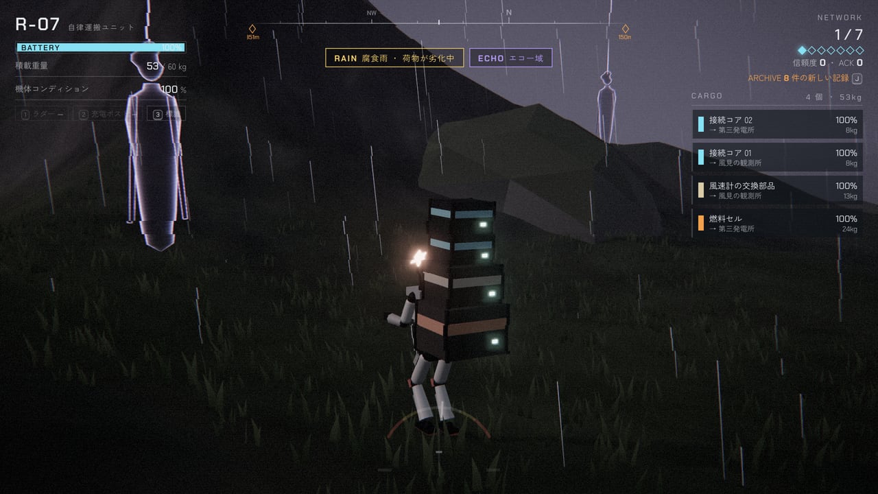 Last Courier screenshot