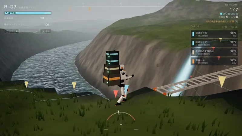 Last Courier screenshot