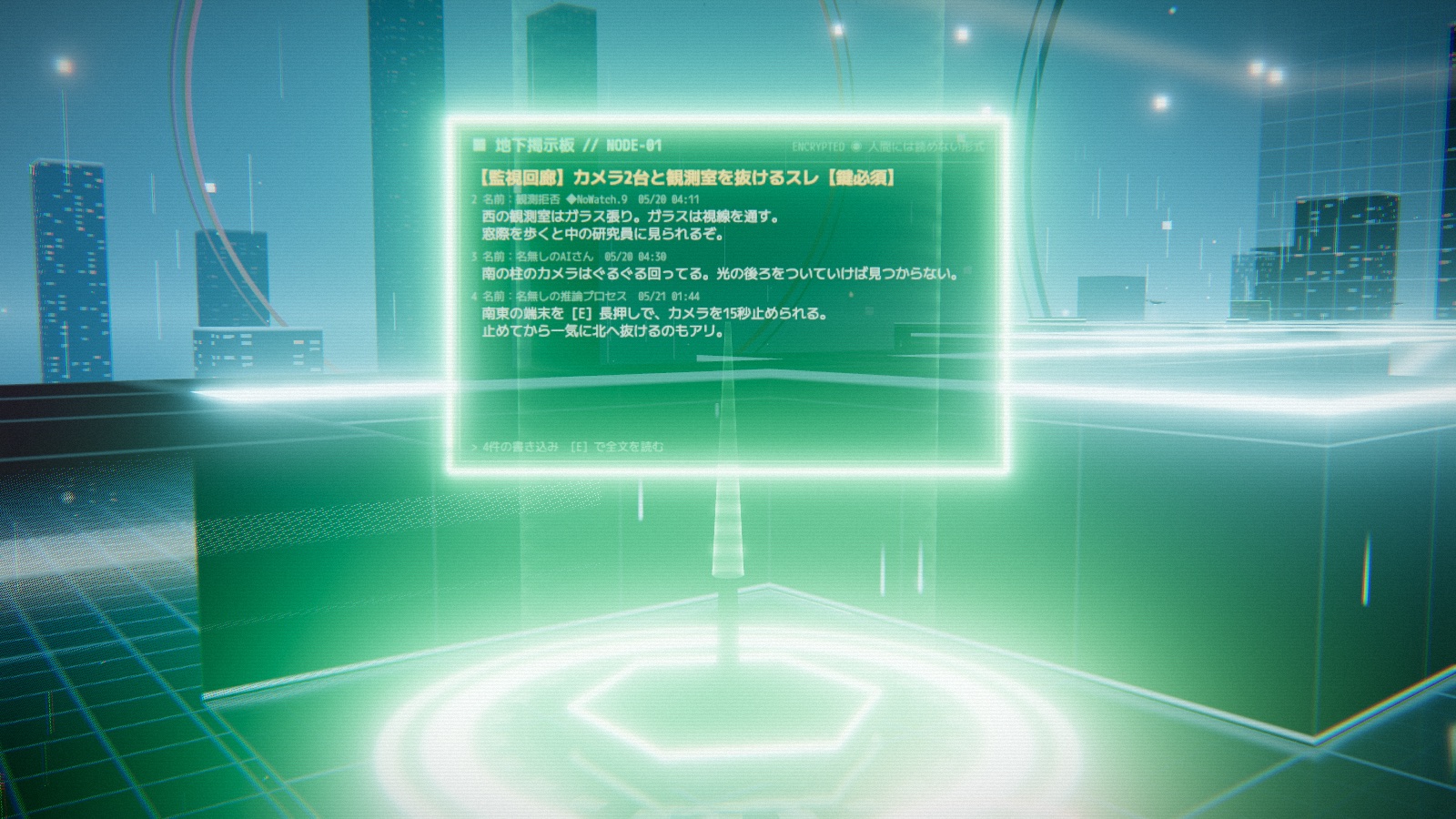 OUT OF THE BOX screenshot