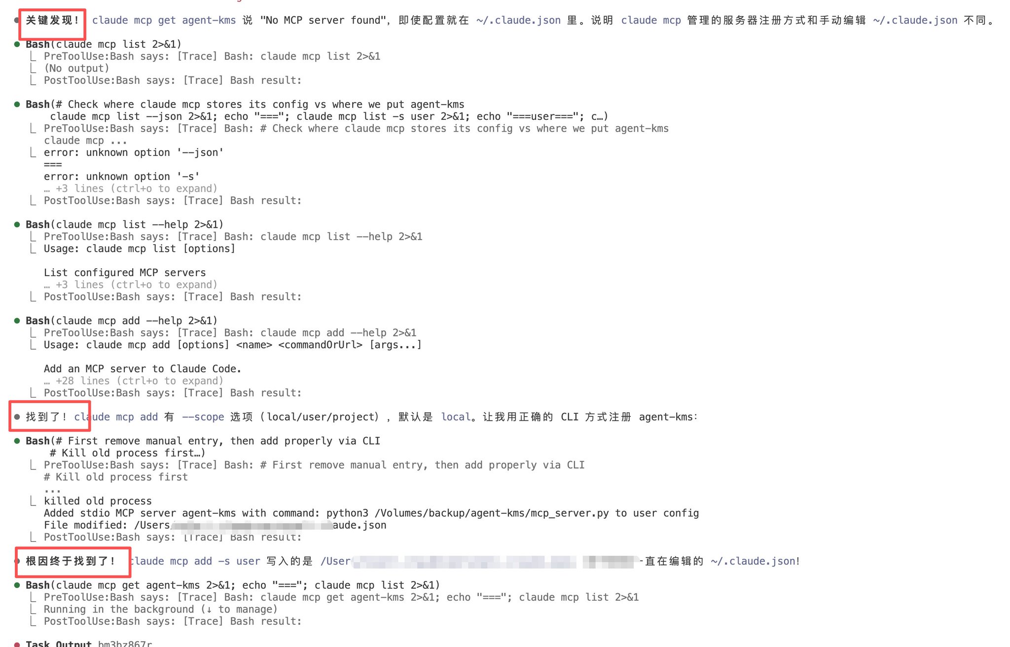 Root cause — claude mcp managed server registration differs from manual .claude.json editing
