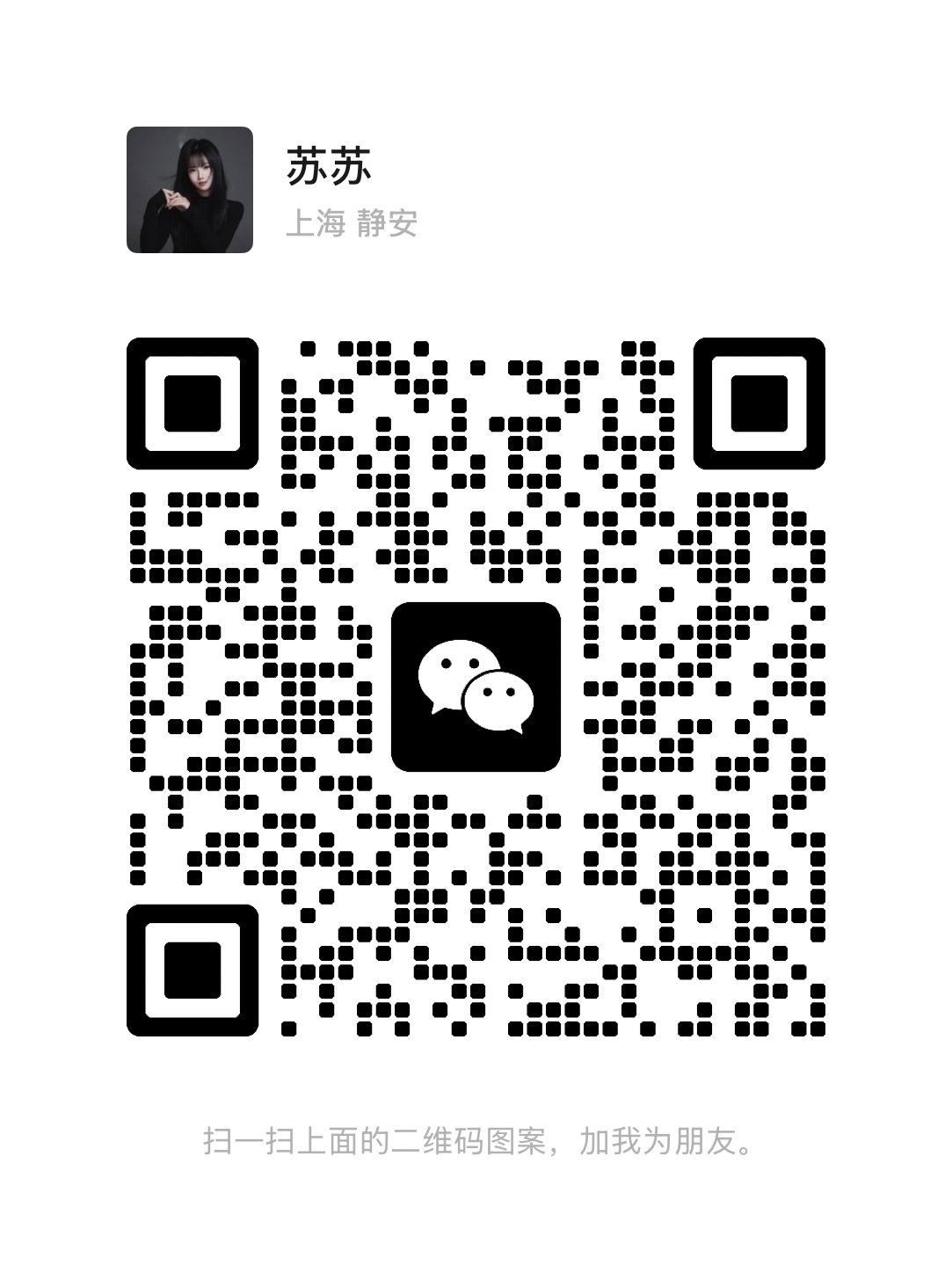 Add Assistant on WeChat