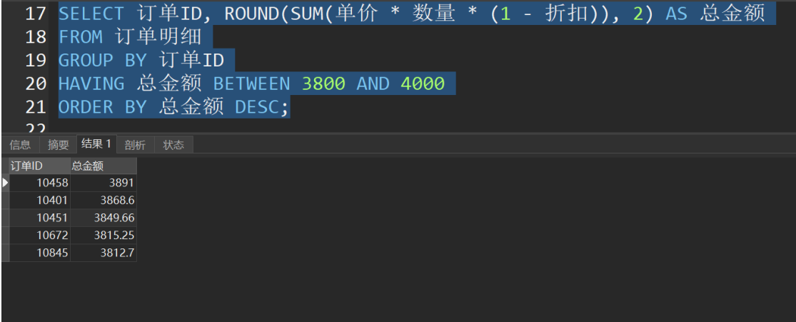 image-20240618001000136