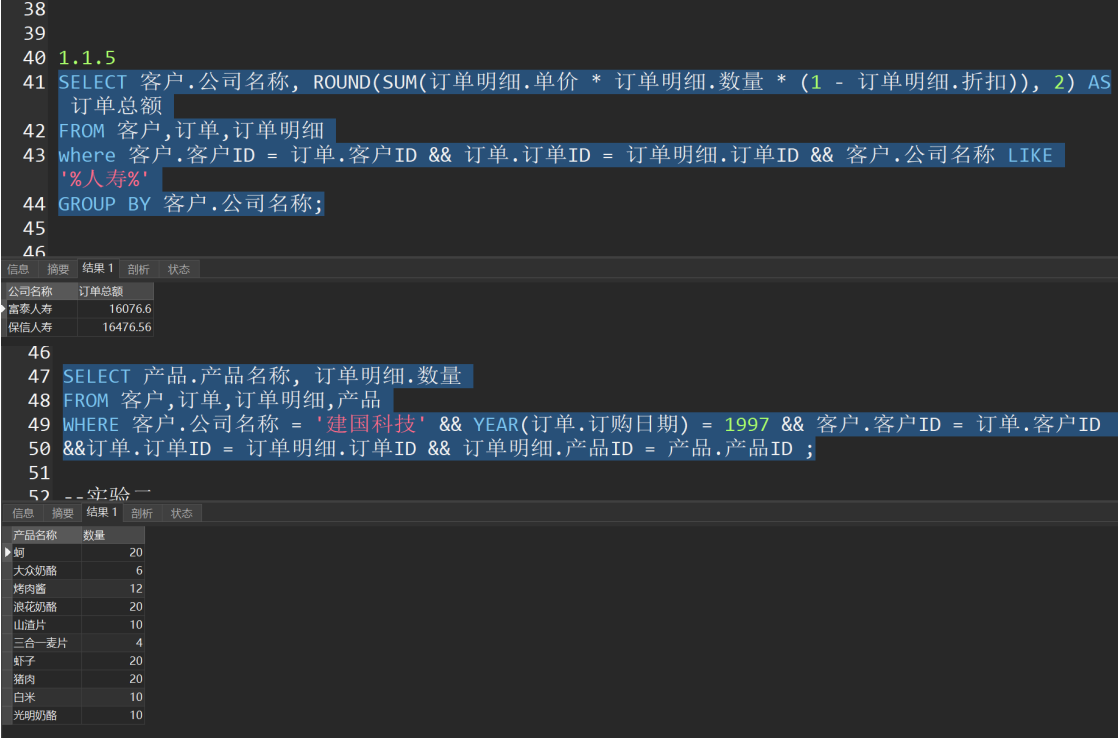 image-20240618001145583