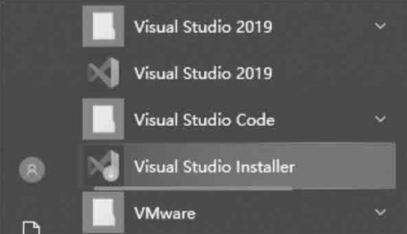 图16.3 Visual Studio Installer运行图标  