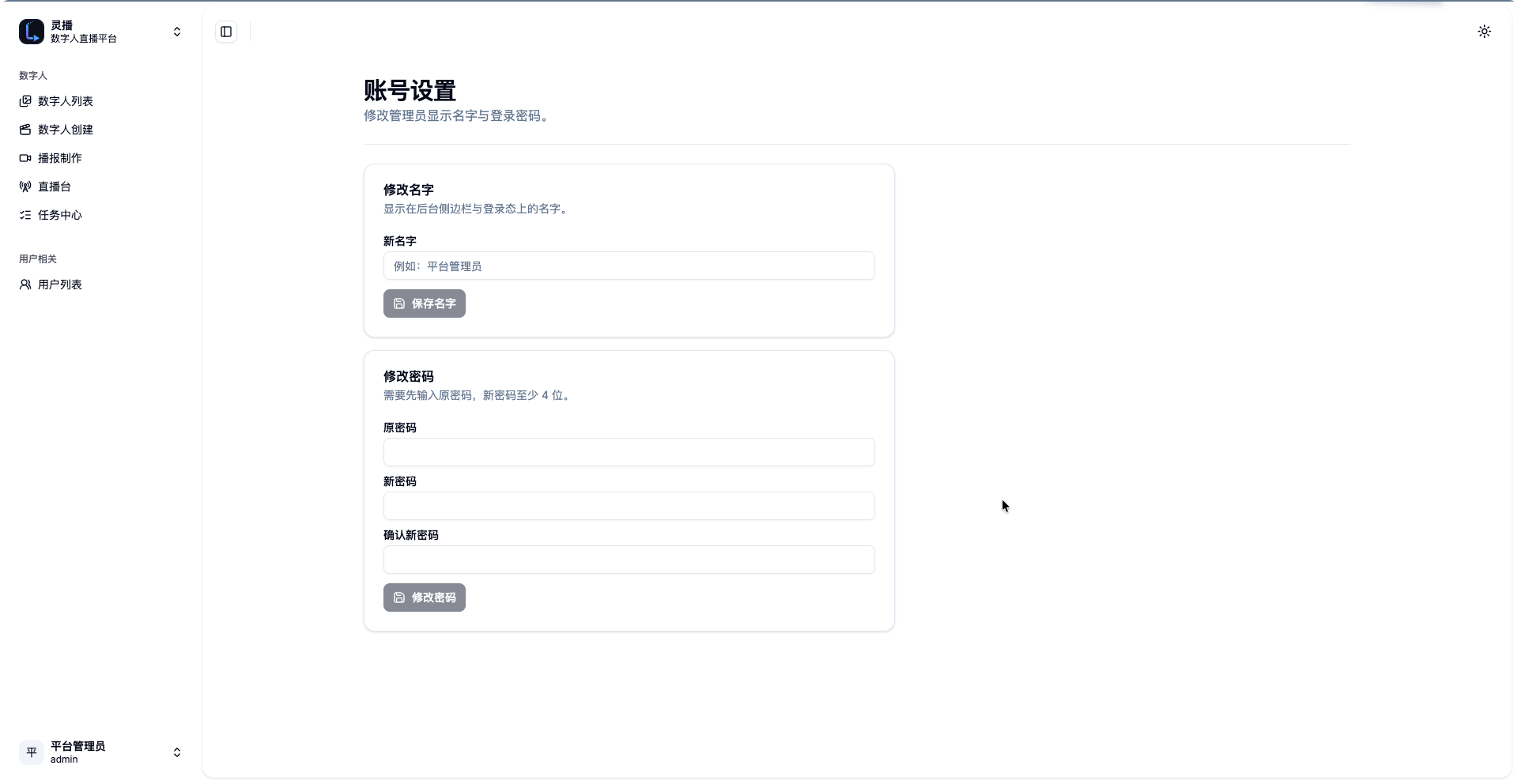 Account settings