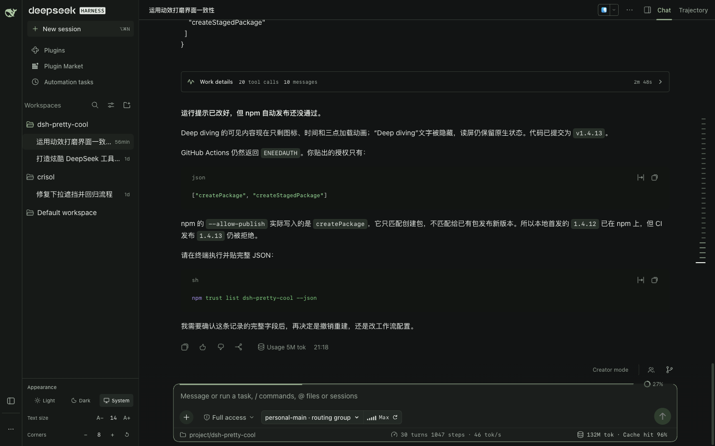 Dark UI
