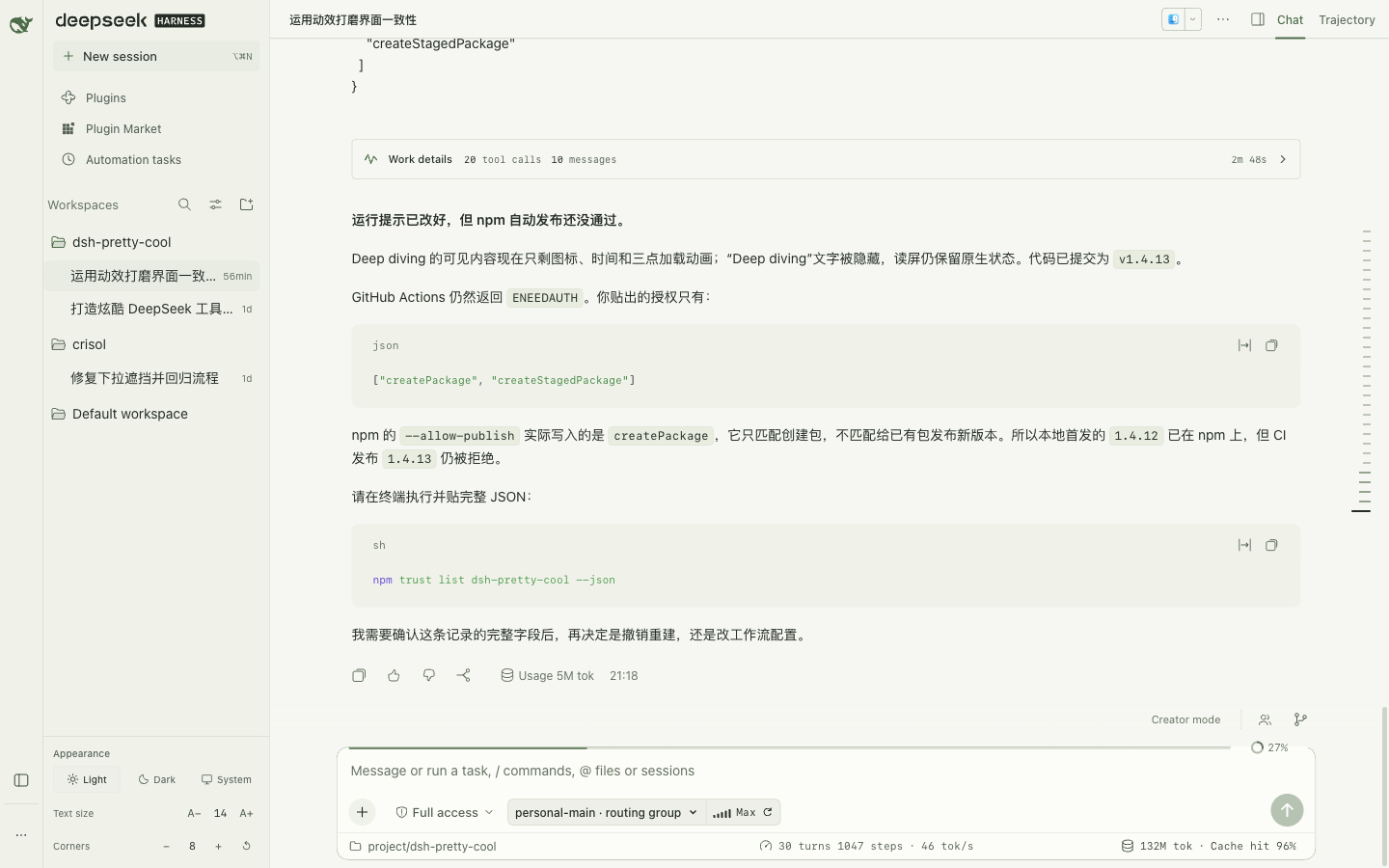 Light UI