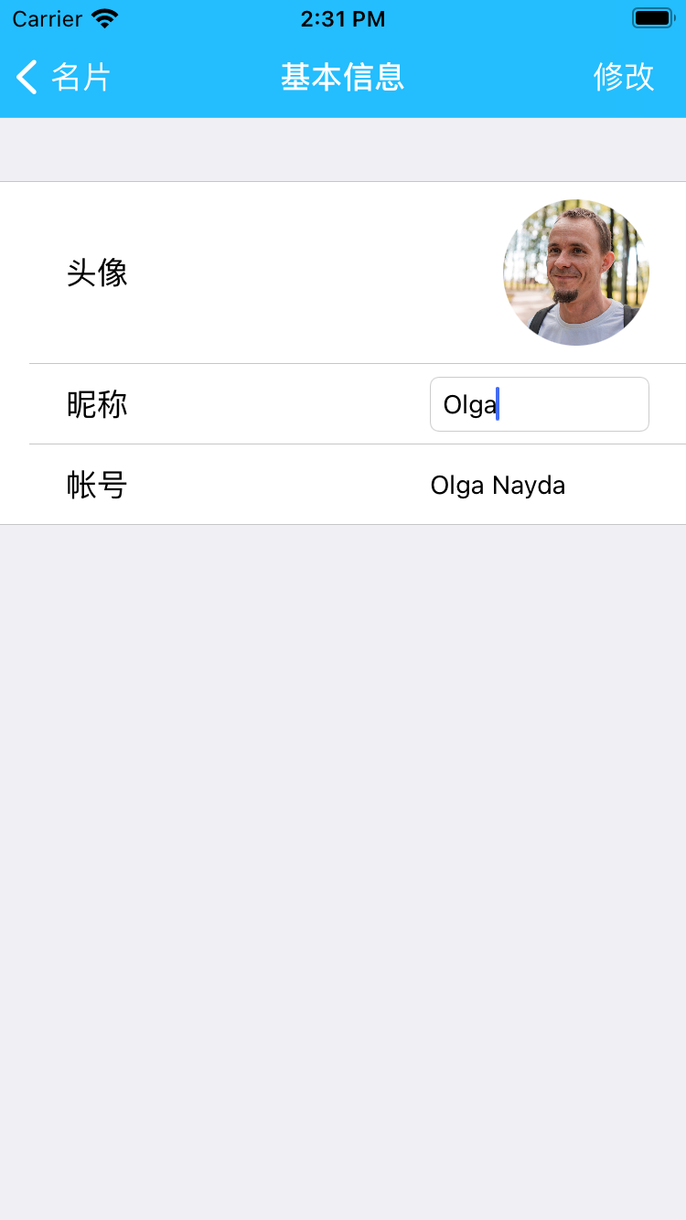 iOS screenshot: profile03