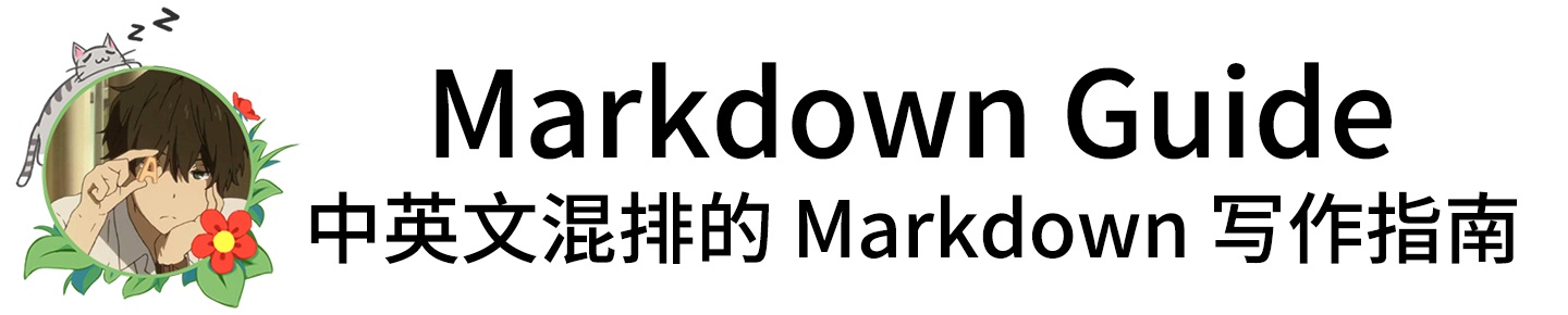 Markdown Guide