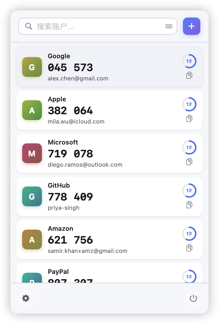 Keyden screenshot 1