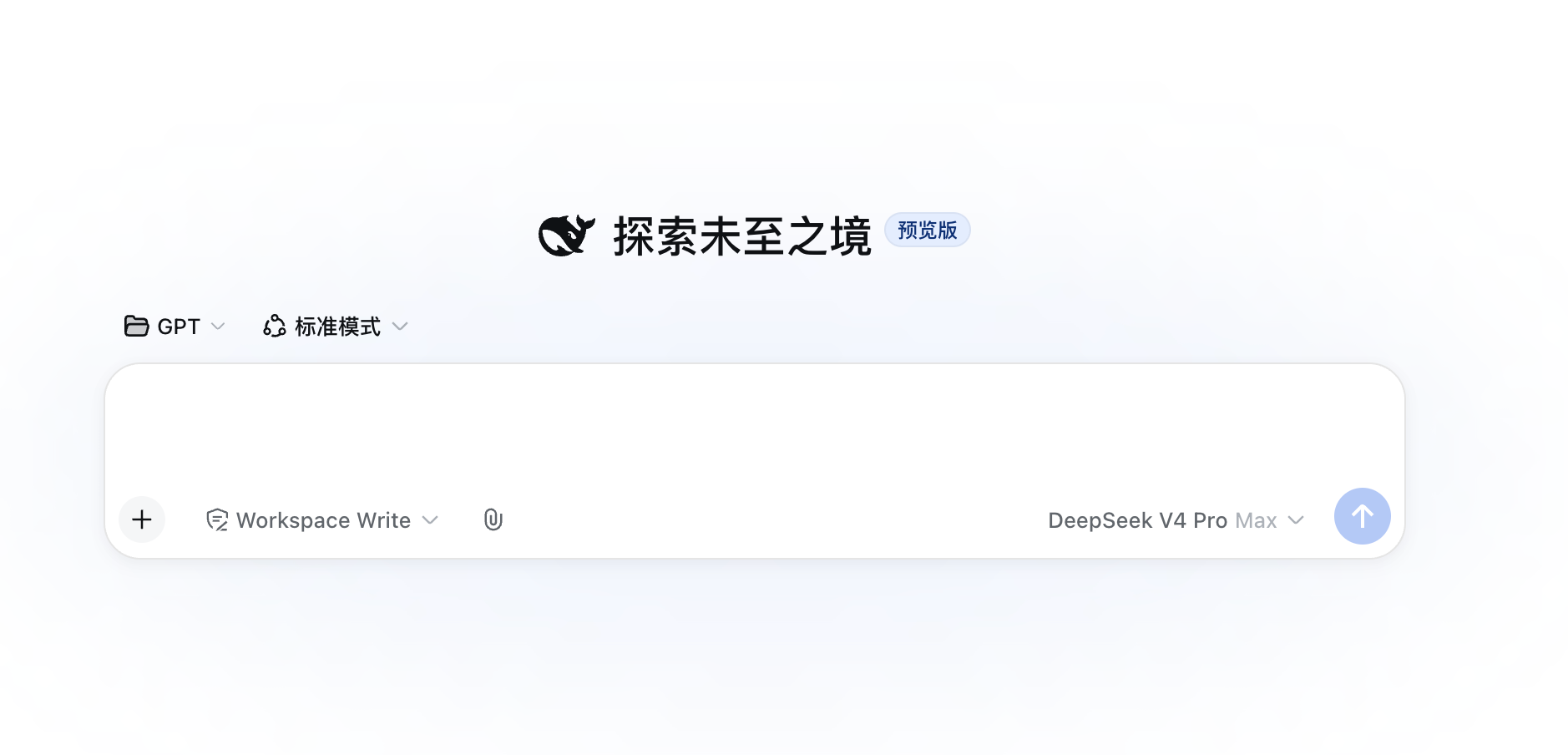 Paperclip upload button in the DeepSeek Harness composer