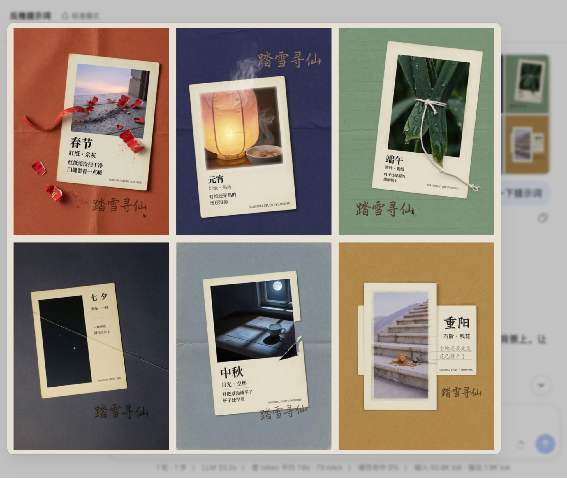 Batch folder upload: multiple images uploaded at once and shown as a grid