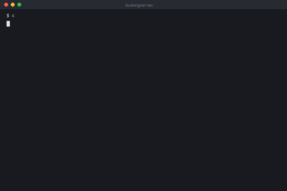 demo
