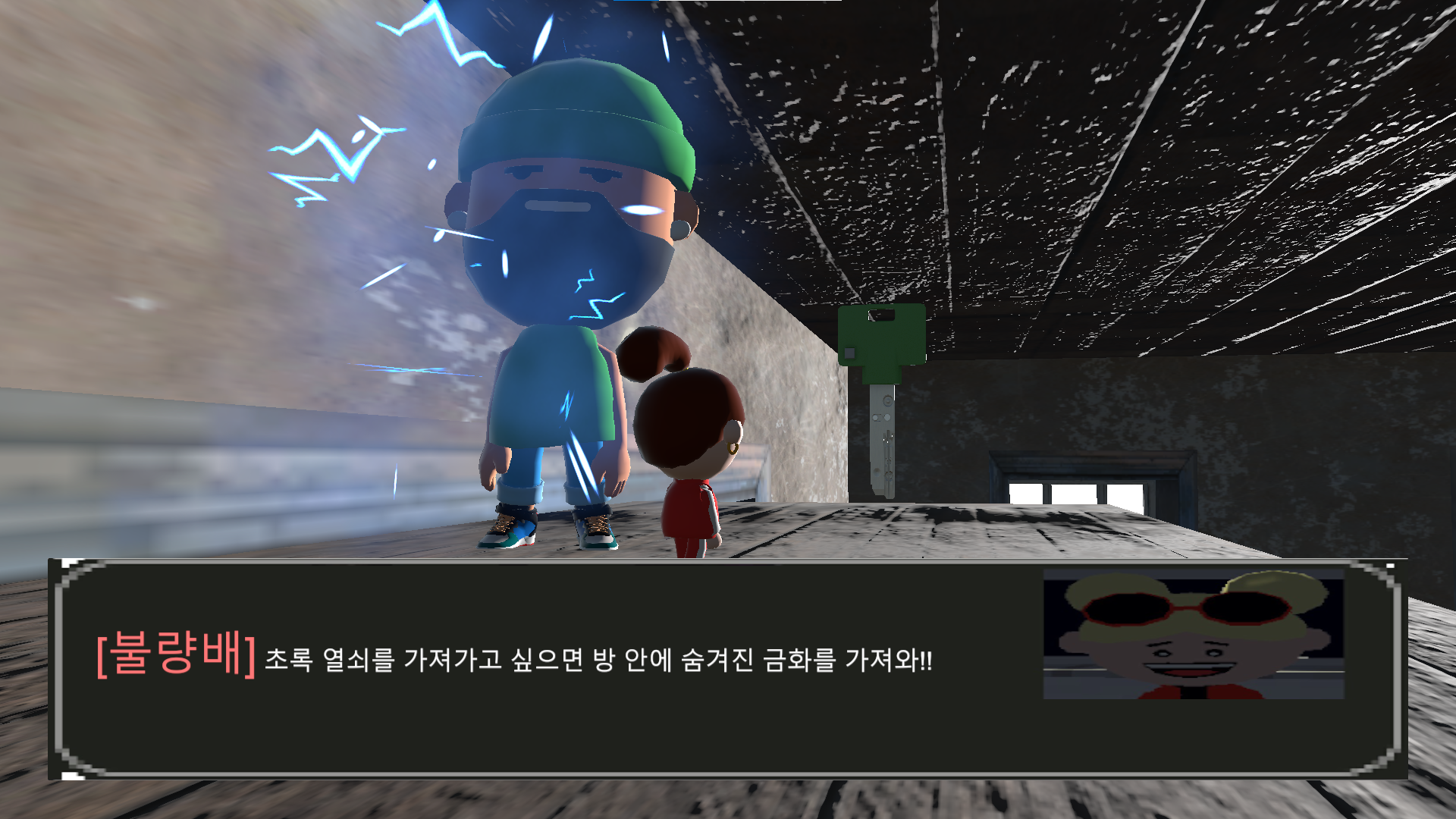 거인2.PNG