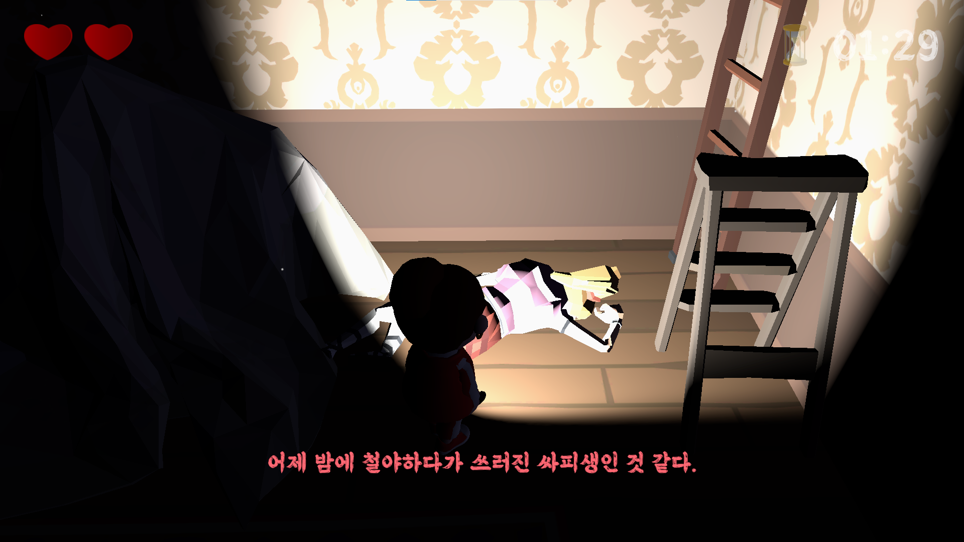 호러2.PNG