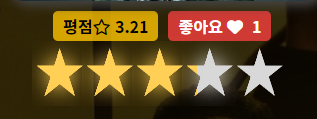 starrating.png