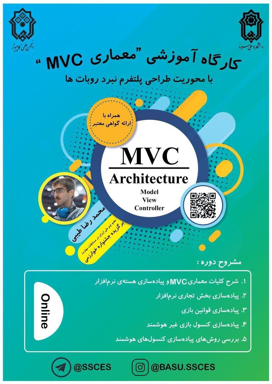 MVC Workshop Bu-Ali Sina University